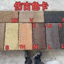 信阳仿古石 老石板 做旧石