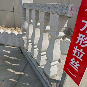 信阳芝麻白阳台栏杆