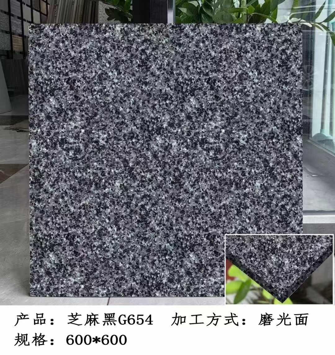 信阳芝麻黑 地铺石 干挂