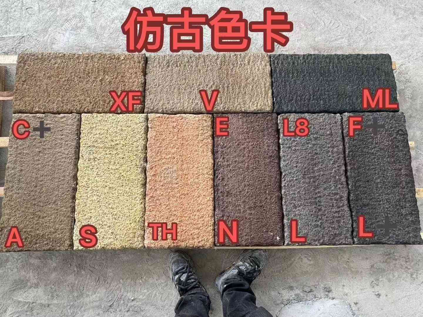 信阳仿古石 老石板 做旧石