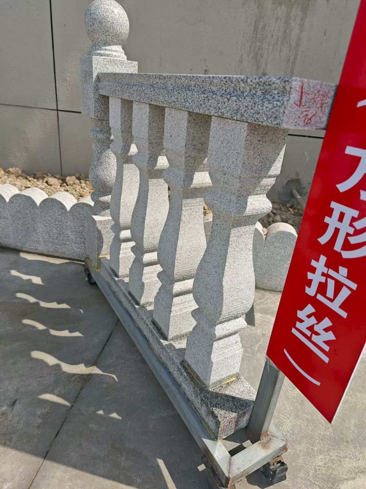 信阳芝麻白阳台栏杆